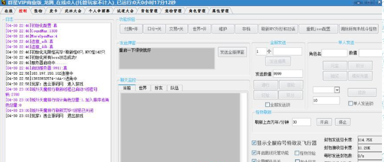 QQ截图20240628124911.png