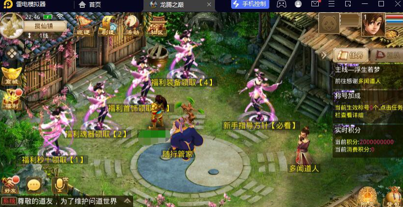 QQ截图20240628124854.png