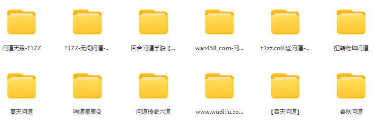 QQ截图20240701203405.png