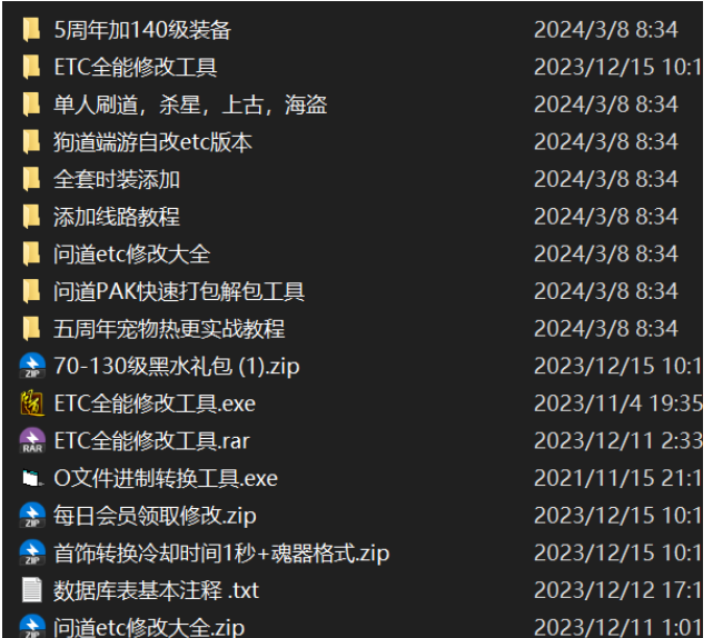 QQ截图20240701204205.png