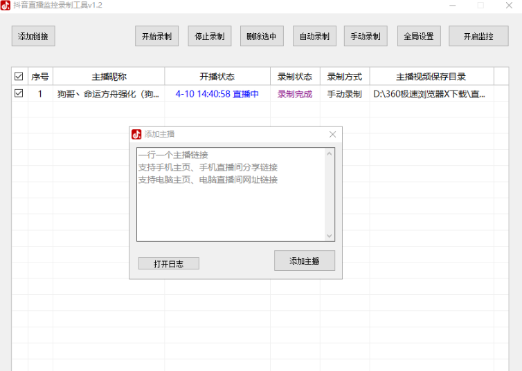 QQ截图20240718140953.png