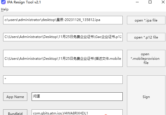QQ截图20240718141753.png