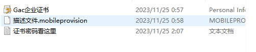 QQ截图20240718141804.png