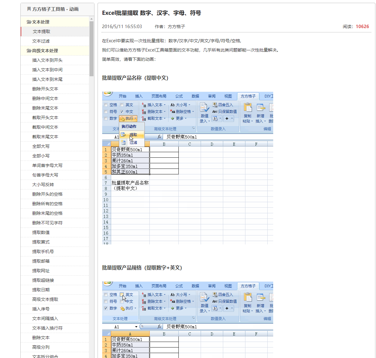 QQ截图20240725211728.png