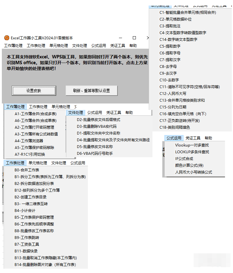 QQ截图20240725212104.png