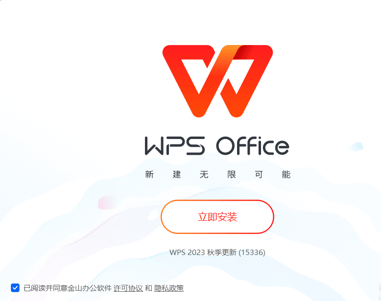 QQ截图20240725212358.png