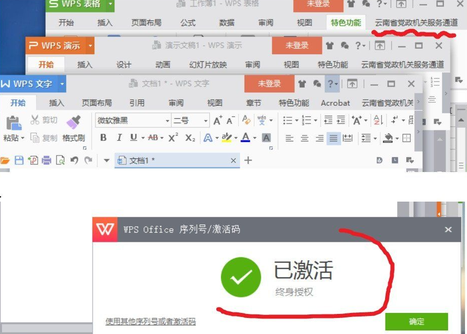 QQ截图20240725214532.png