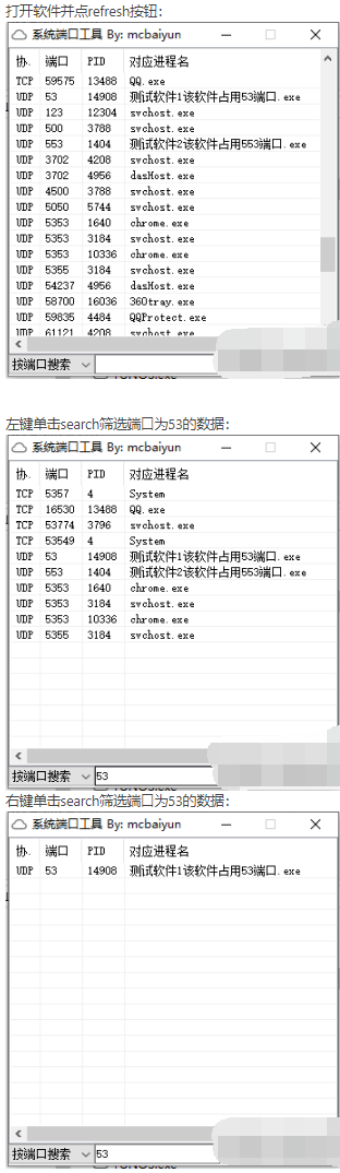 QQ截图20240725214821.png