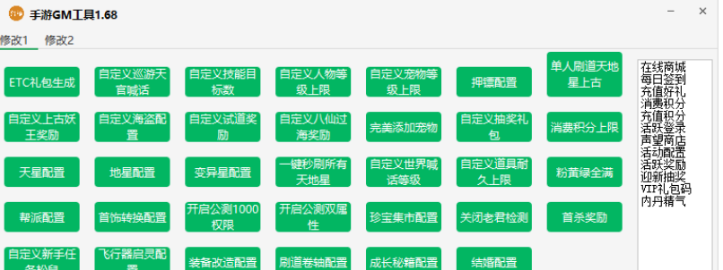 QQ截图20240726012625.png