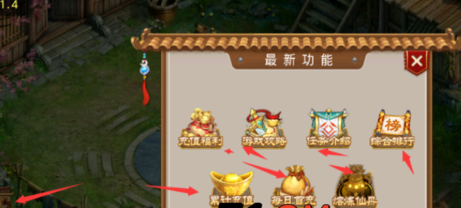 QQ截图20240726020509.png