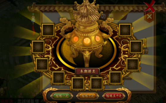 QQ截图20240726020500.png