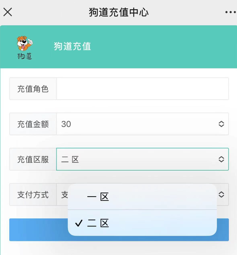 QQ截图20240726021515.png
