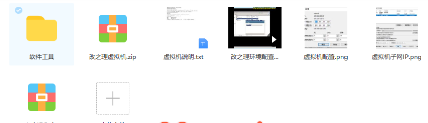 QQ截图20240727211918.png
