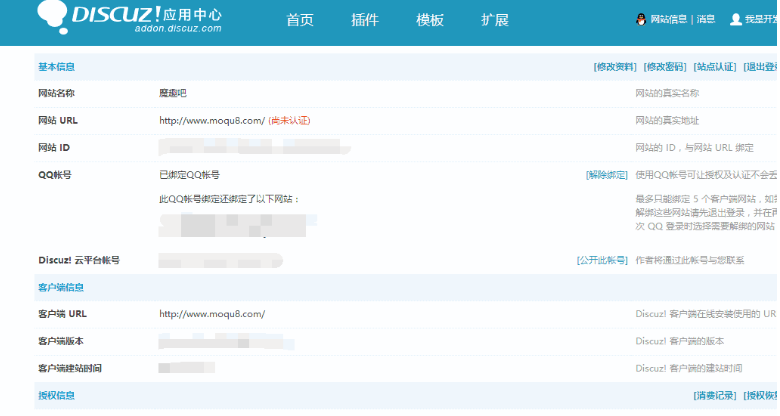 QQ截图20241110134351.png
