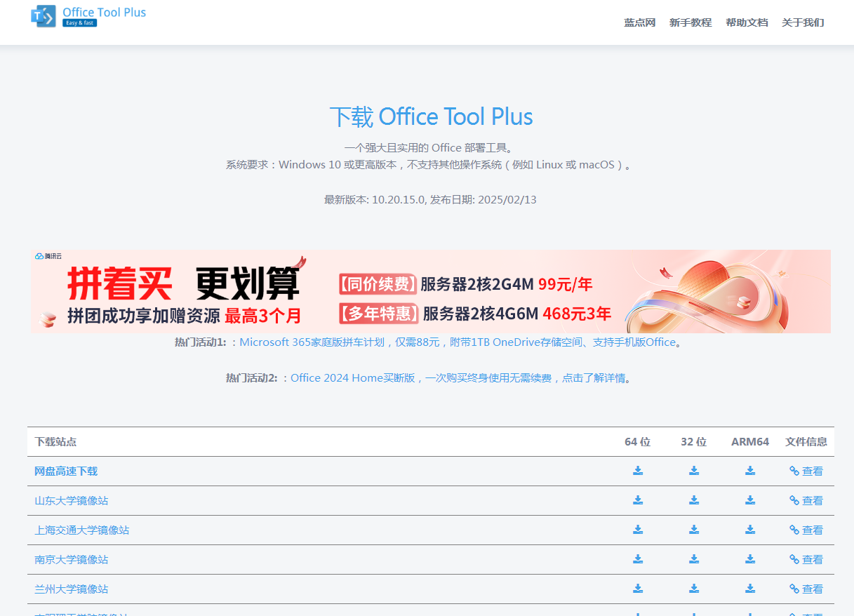 QQ截图20250325153436.png
